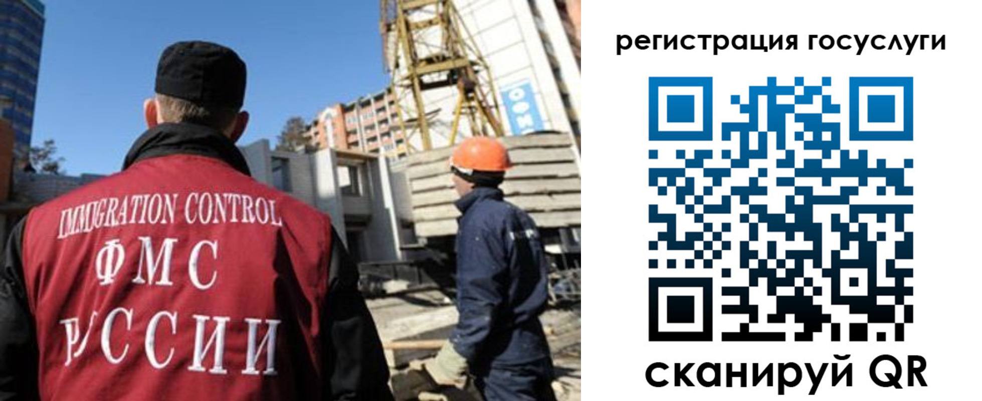 временная регистрация для школы в Подпорожье